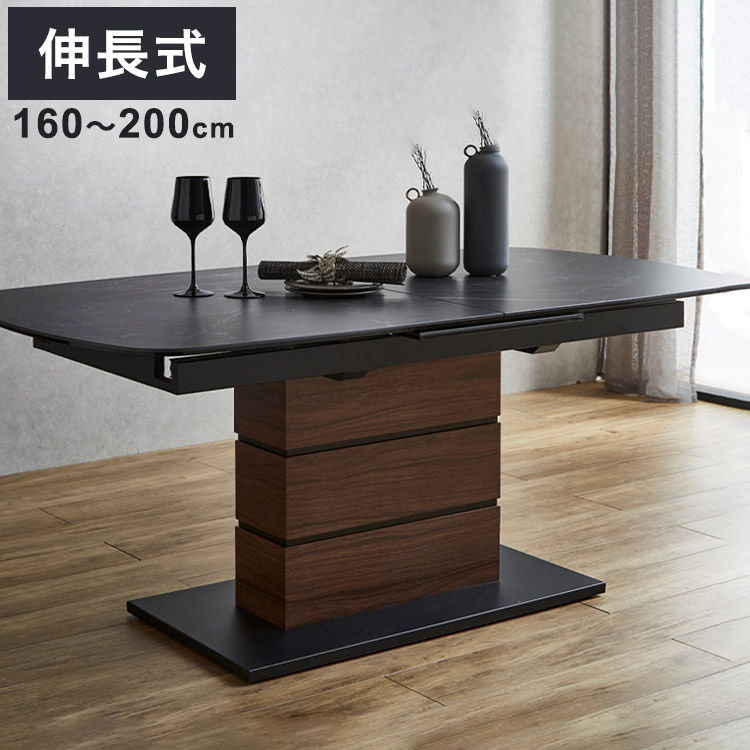 ダイニングテーブル 黒」の人気商品一覧 | 安い商品を通販サイトから