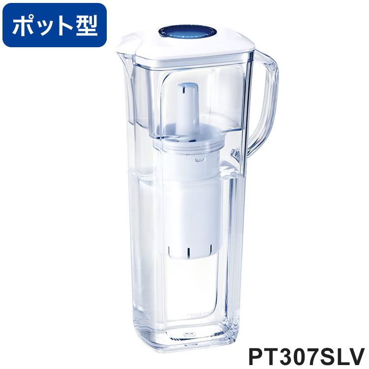 ポット型 浄水器」の人気商品一覧 | 安い商品を通販サイトから探す