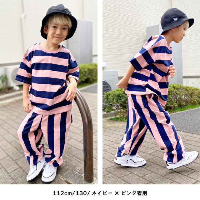 楽天市場】☆ポイント10倍☆【太ストライプワイドパンツ】キッズ