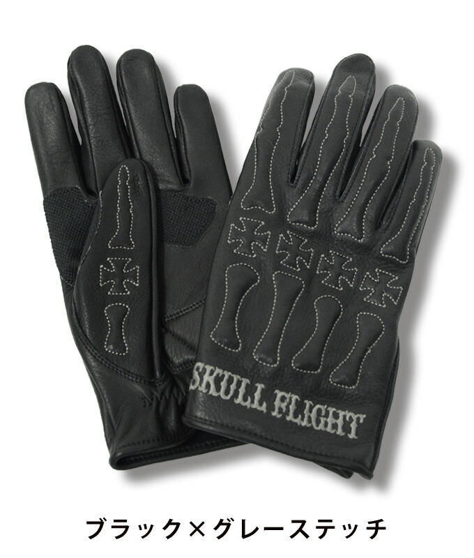 楽天市場】【SKULL FLIGHT スカルフライト】 BONE GLOVE / 撥水加工