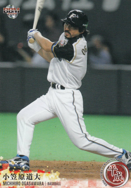 楽天市場】ユニフォーム 小笠原道大の通販