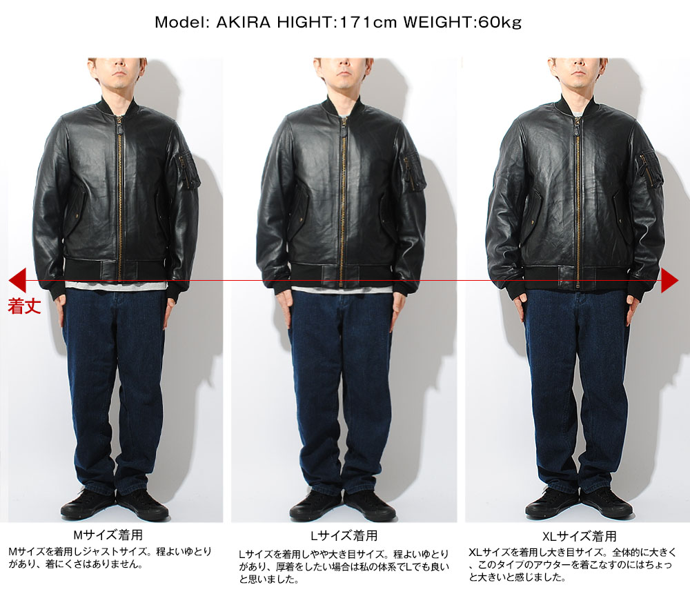 楽天市場】シープレザージャケット MA-1 MA1 ヒューストン houston