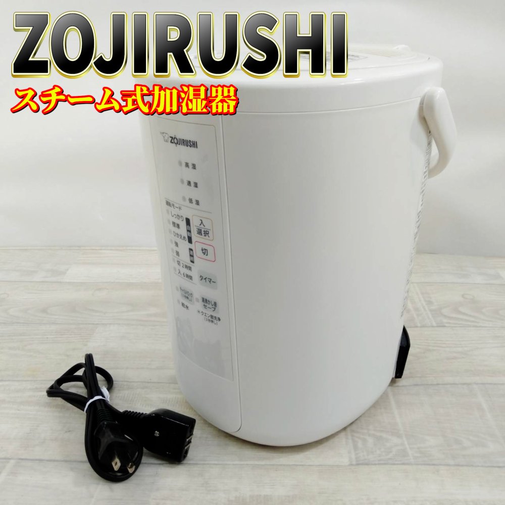 楽天市場】ee-rs50-waの通販