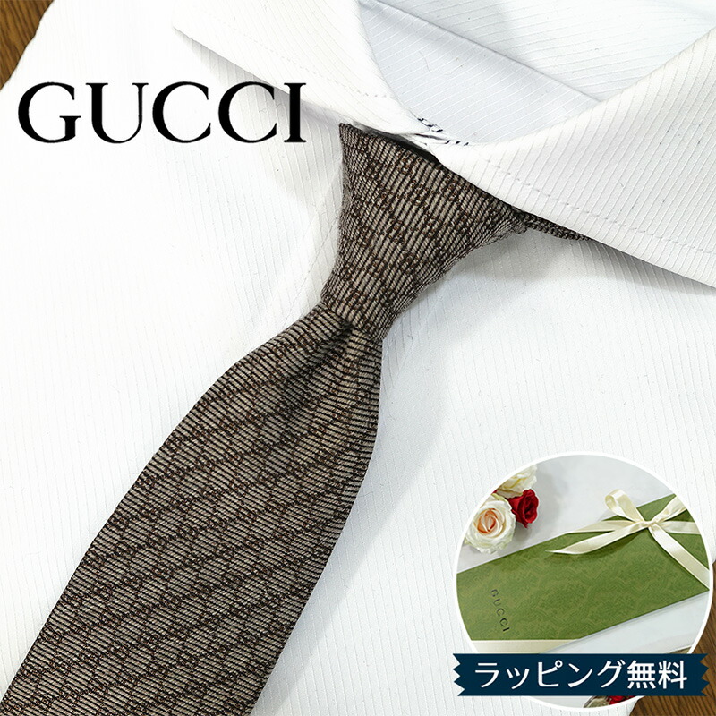 楽天市場】グッチ ネクタイ GUCCI ベージュ/ブラウン (7cm) GINNY GG86