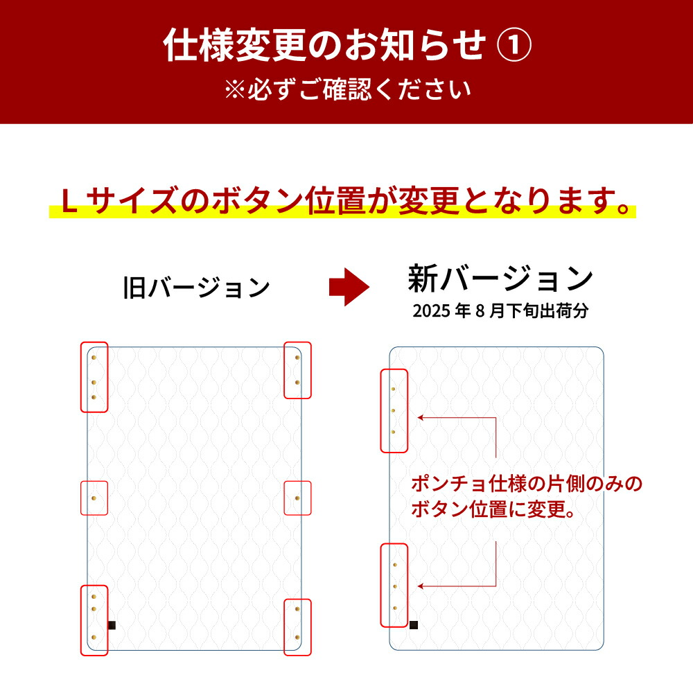 楽天市場】《2025シーズン完売しました！》【メーカー公式】毎冬テレビ