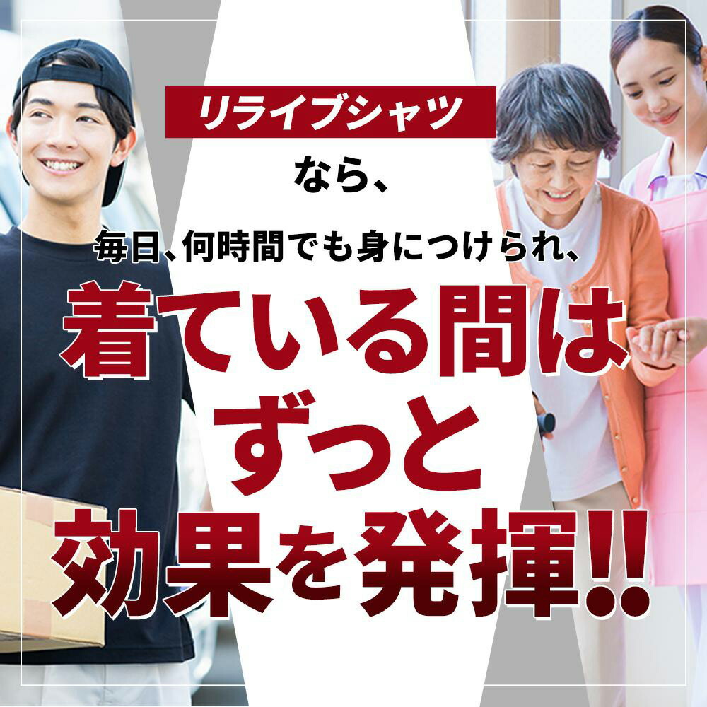 楽天市場】【公式】リライブ シャツ インナー 2分袖 レディース