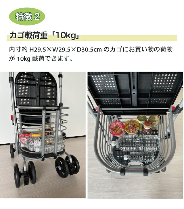 楽天市場】＼レビュー特典対象／シルバーカー [ハーモニーAL2 保冷