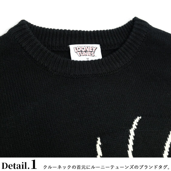 楽天市場】ルーニーテューンズ ニット LOONEY TUNES インパクト ニット