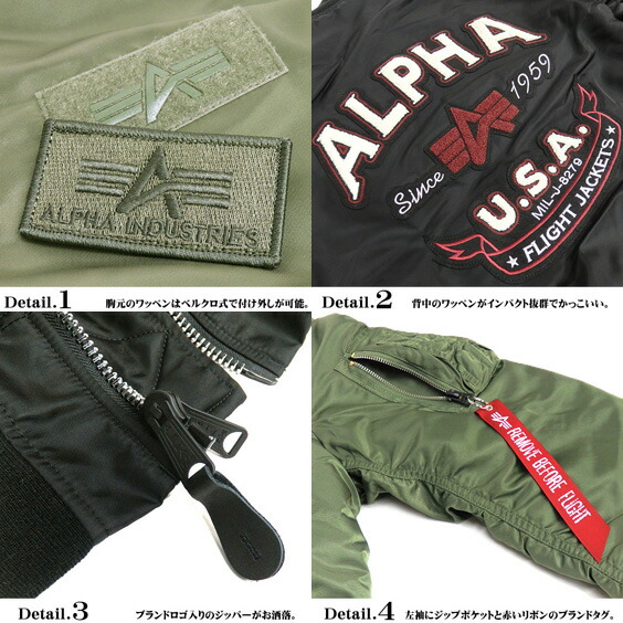 楽天市場】ALPHA MA-1 アルファ フライトジャケット 赤タグ タイト MA