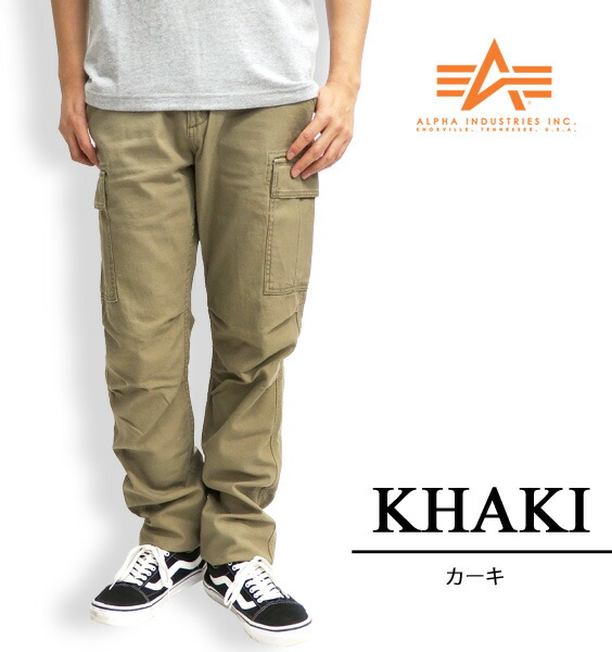 楽天市場】ALPHA カーゴパンツ アルファ ボトムス メンズ ミリタリー