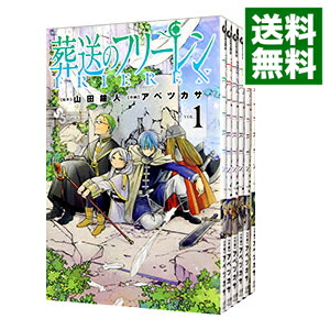 楽天市場】葬送のフリーレン 全巻の通販