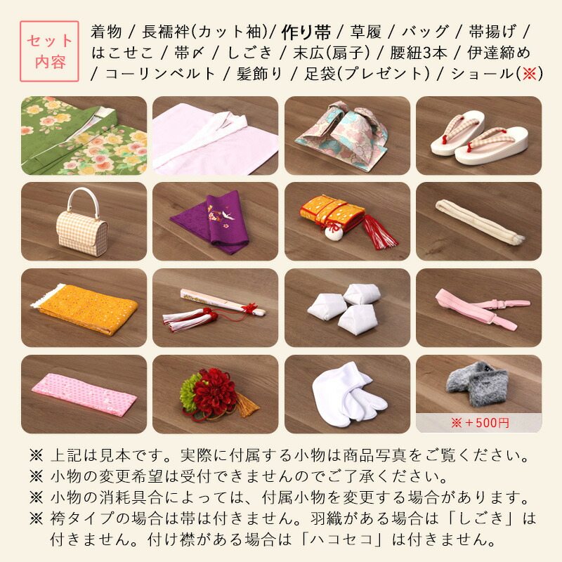 楽天市場】【レンタル】 七五三 身長110cm〜125cm 着物レンタル 7歳