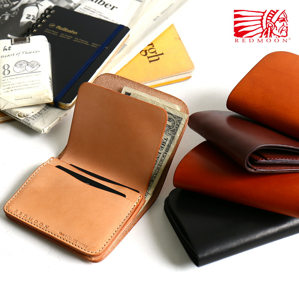 楽天市場】REDMOON レッドムーン MID Line ライセンスケース TWLC-MID