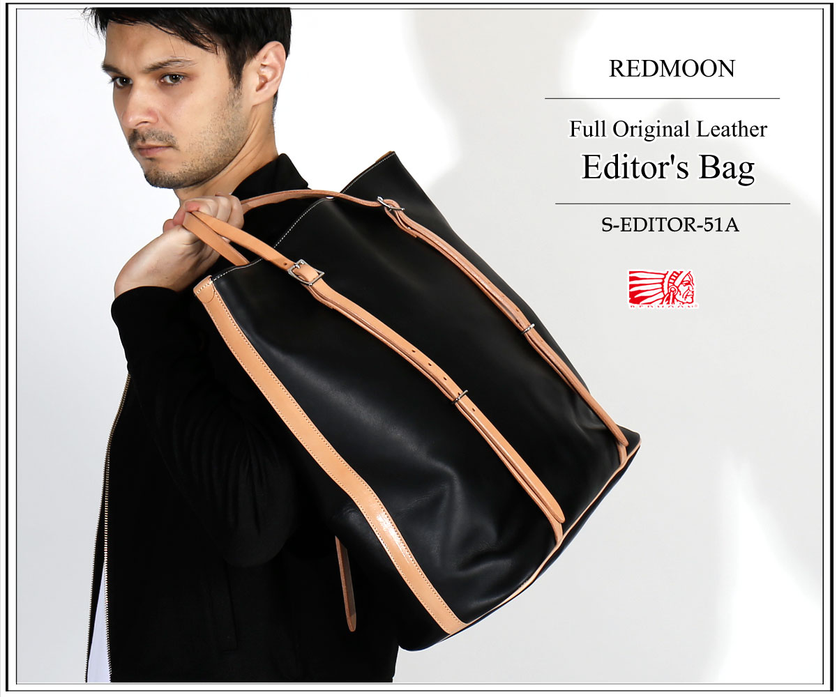 楽天市場】REDMOON レッドムーン エディターズバッグ ラージサイズ S