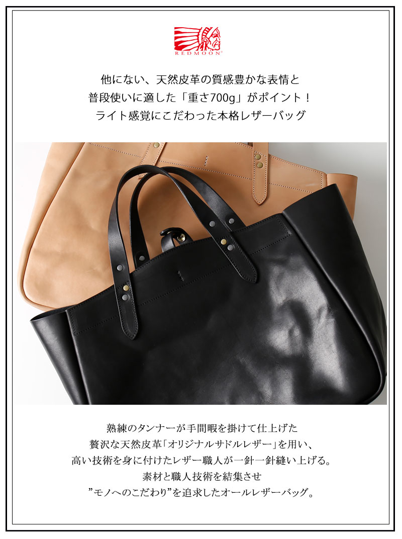 楽天市場】REDMOON レッドムーン Hand Ccarry Men's Tourist Bag Type1