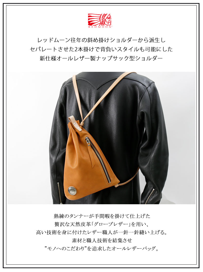 楽天市場】【SALE】店頭品入れ替え分限定 REDMOON レッドムーン