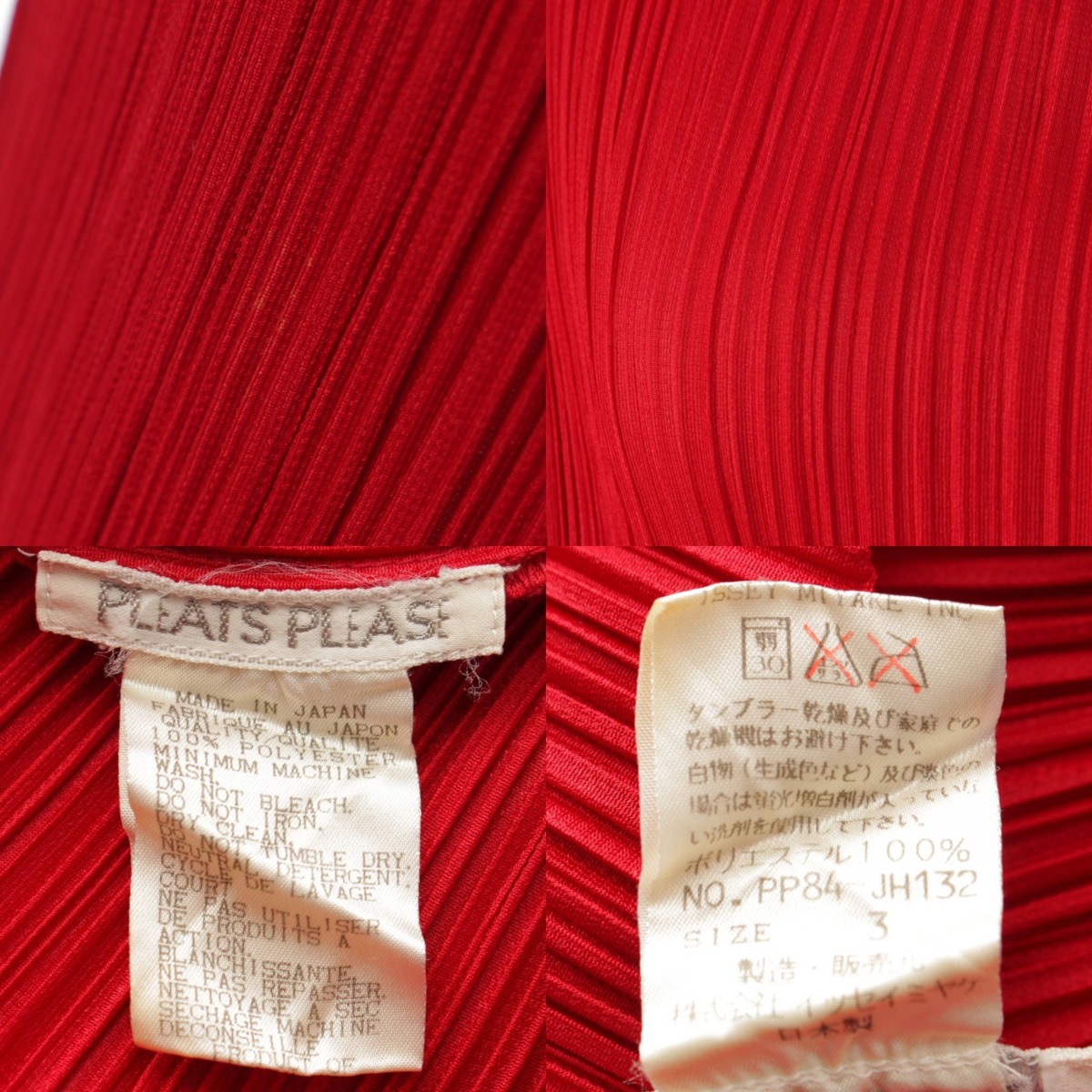 楽天市場】【プリーツプリーズ イッセイミヤケ】PLEATS PLEASE ISSEY