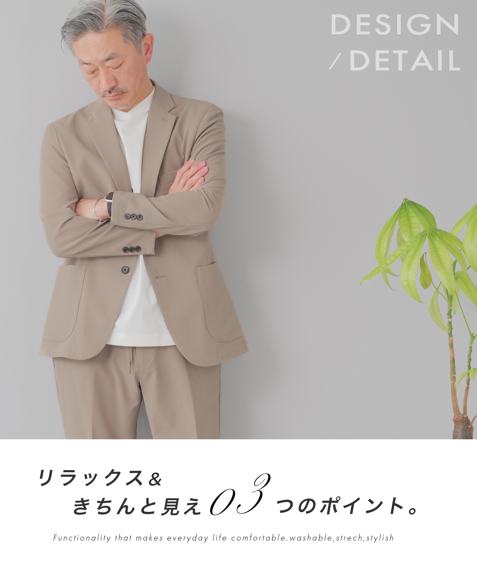 楽天市場】セットアップ メンズ スーツ 夏 ストレッチ ブランド AWC 夏