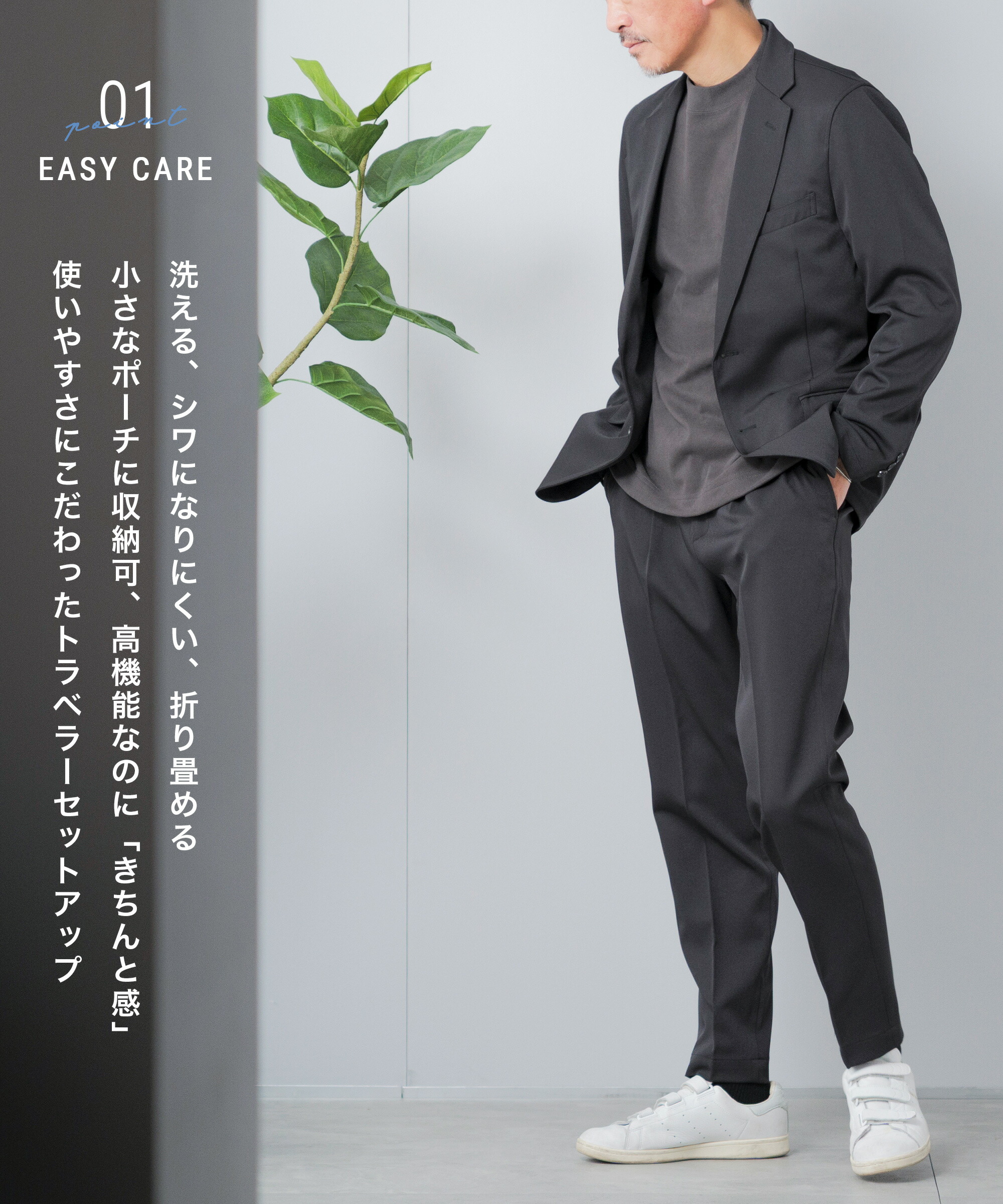 楽天市場】セットアップ メンズ スーツ 洗える ストレッチスーツ 春 夏