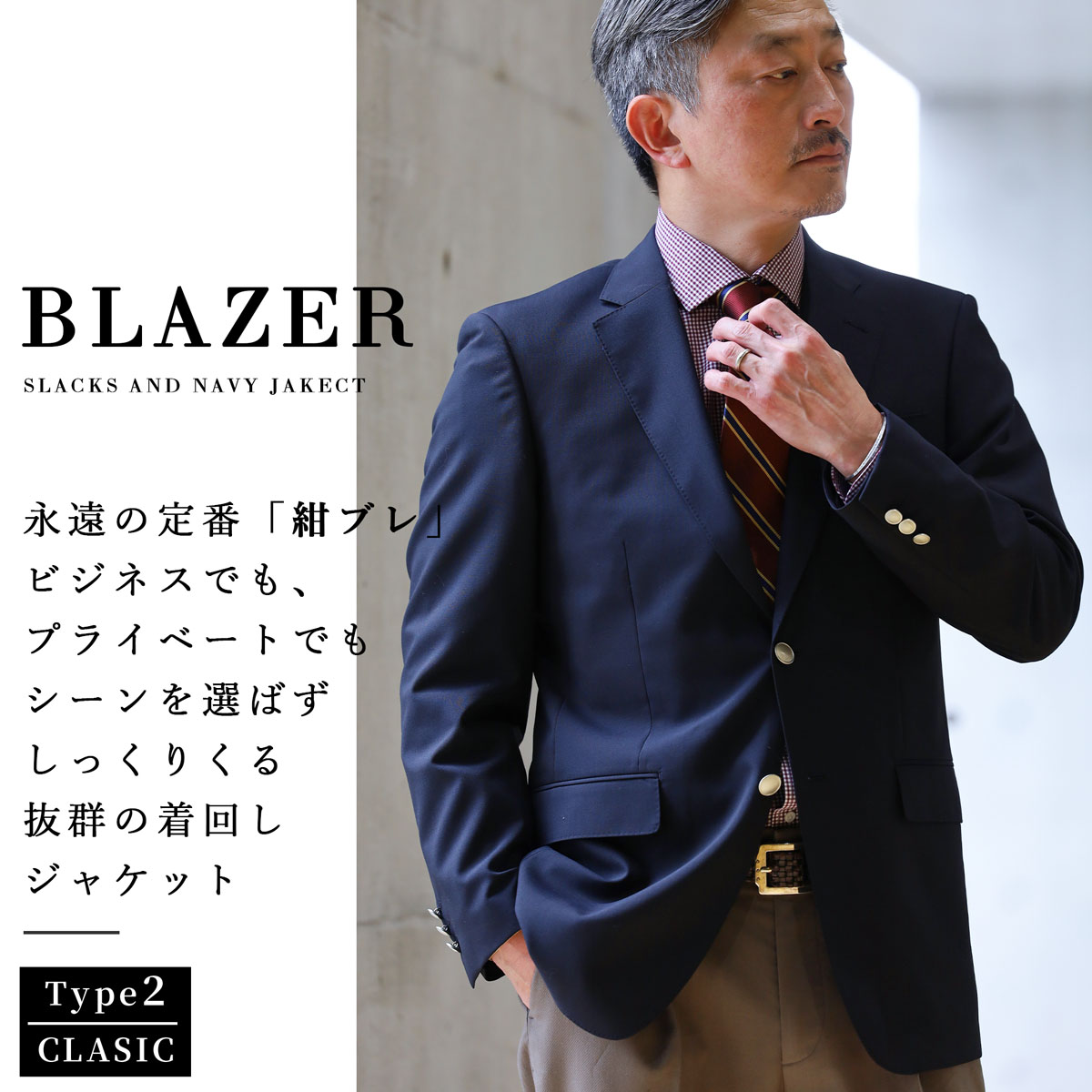 楽天市場】【在庫限り】紺ブレザー メンズ 春夏 大きいサイズ オール