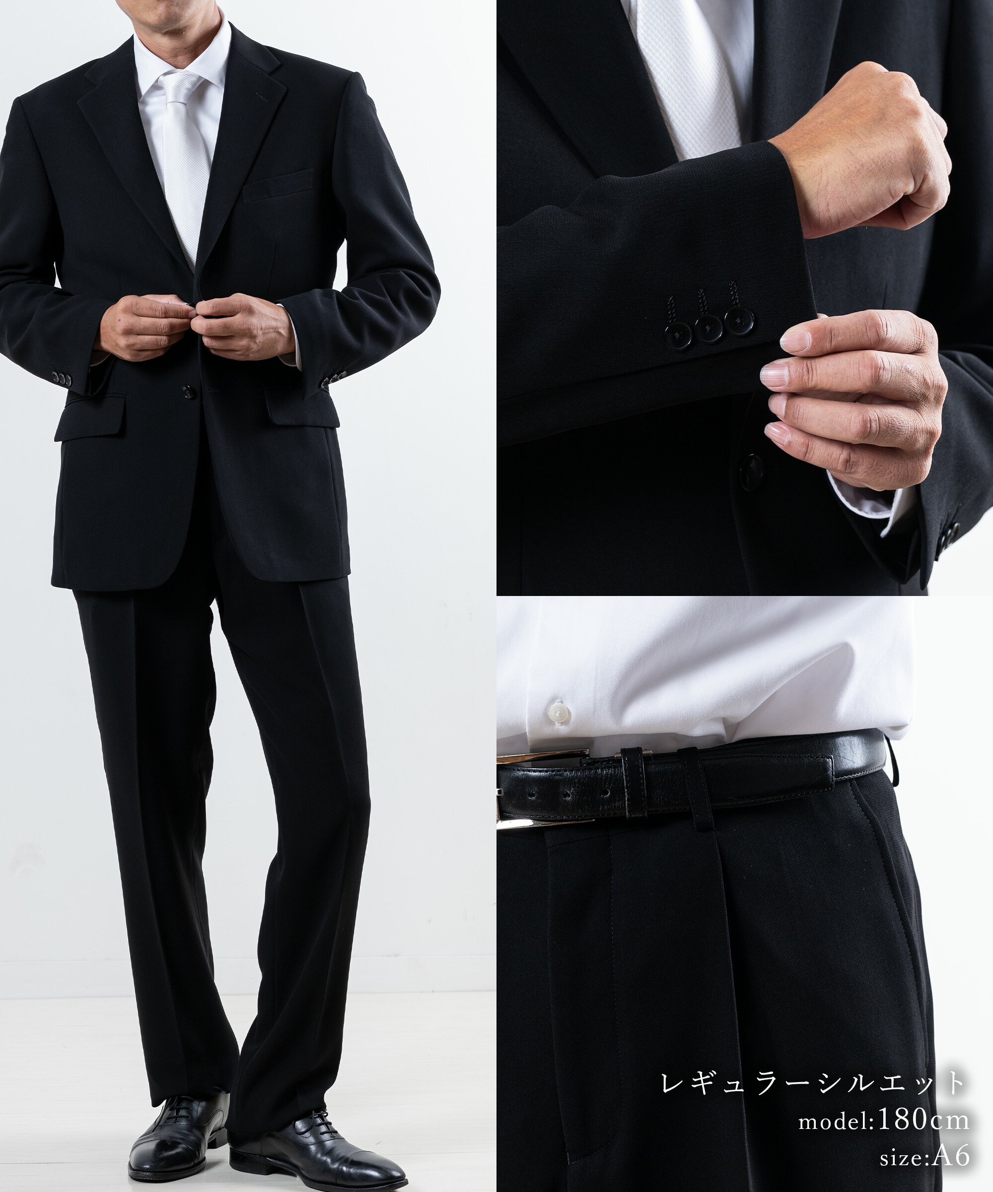 楽天市場】礼服 メンズ フォーマル 喪服 シングル スリム レギュラー