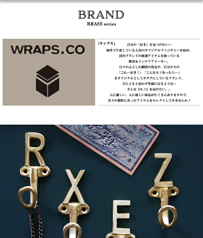 楽天市場】BRASS ブラス オブジェ KEY アルファベット 【 P 〜 Z