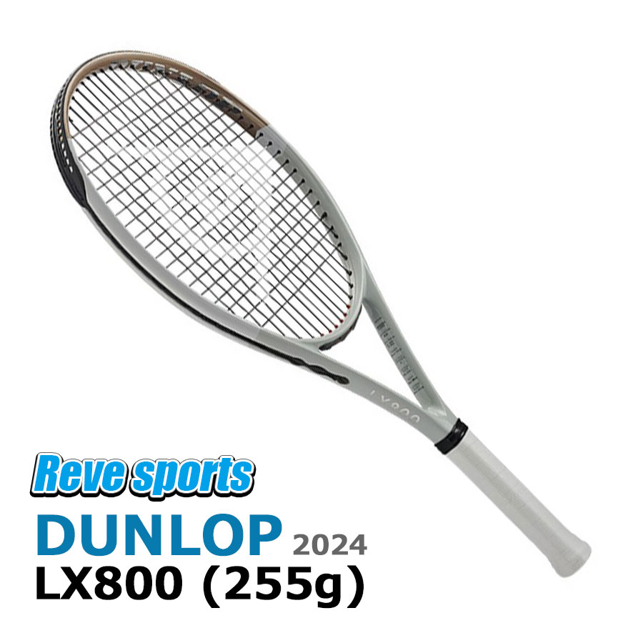 ダンロップLX800グリップ2 Wilson ラケットカバー おまけ付 ダンロップ