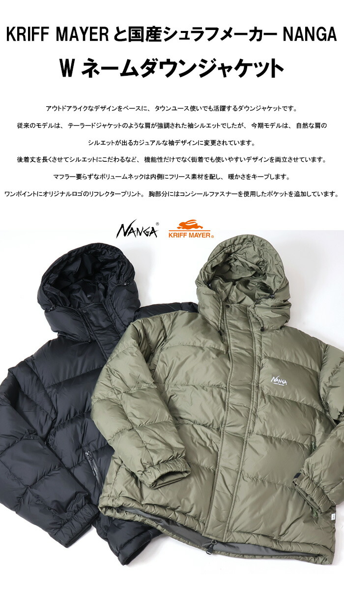 楽天市場】KRIFF MAYER クリフメイヤー NANGA ナンガ コラボ レトロ