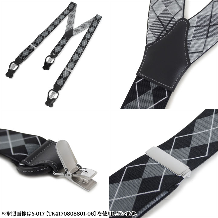 楽天市場】タケオキクチ サスペンダー メンズ 日本製 003 TAKEO