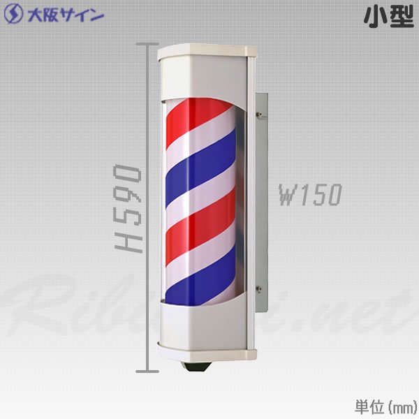 楽天市場】【3/11 23:59までクーポン利用で500円OFF】サインポール