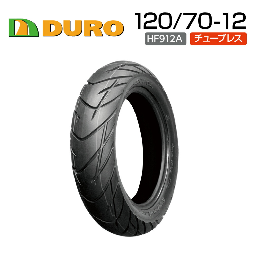 楽天市場】DURO 120/70-12 HF912A バイク オートバイ タイヤ 高品質