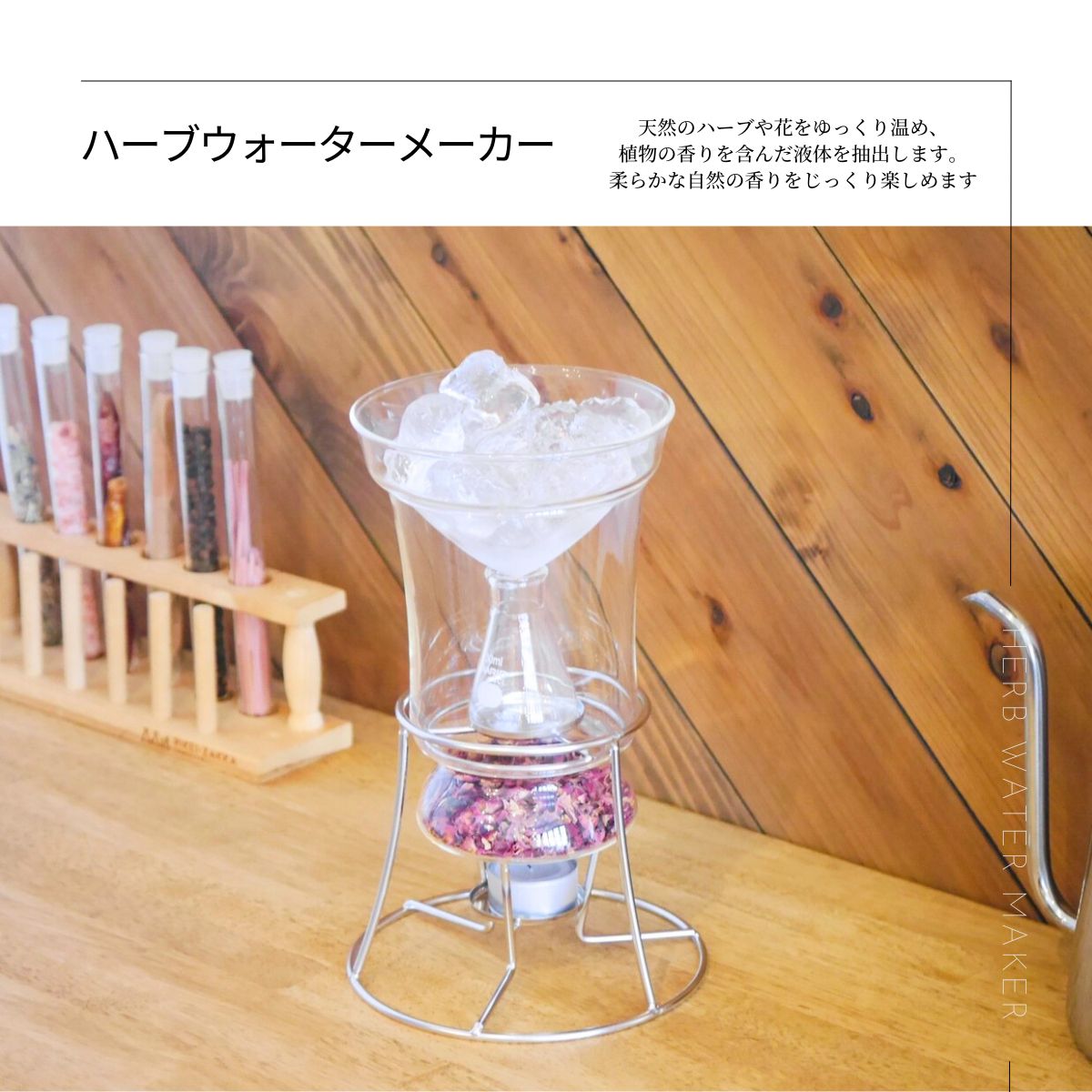 楽天市場】ハーブウォーターメーカー 正規販売 ／ ハリオ HARIO ハーブ