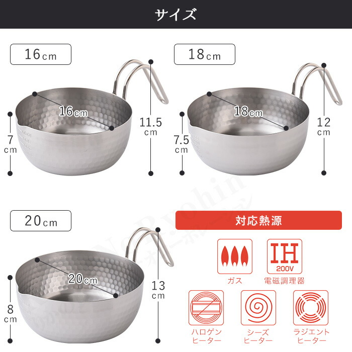 楽天市場】燕三条 雪平鍋 ☆最大20％OFF☆ 彩式 雪平鍋 16cm 18cm 20cm