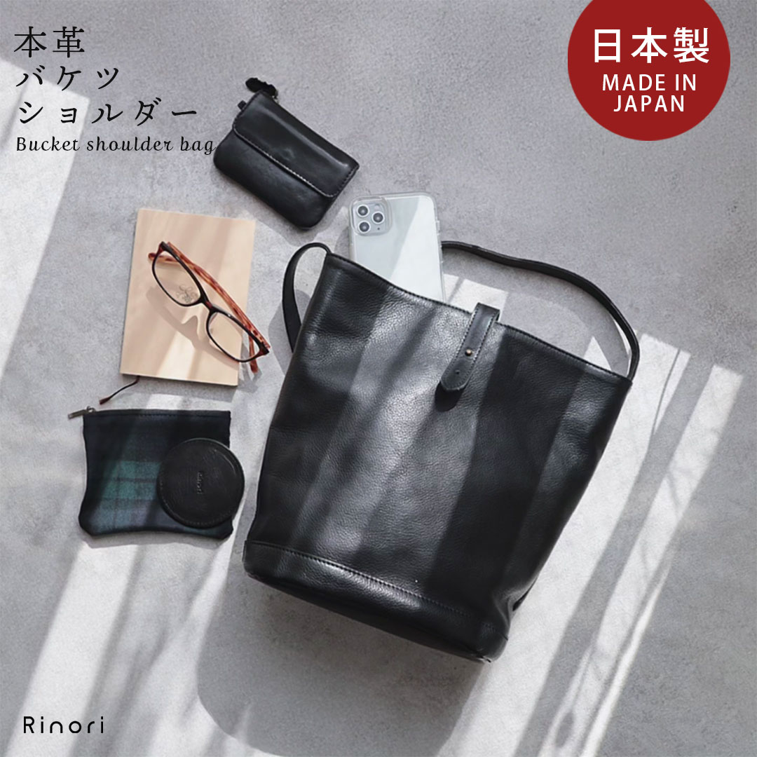 楽天市場】リノリ（バッグ・小物・ブランド雑貨）の通販