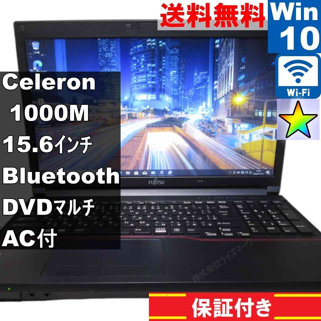 楽天市場】celeron 1000mの通販