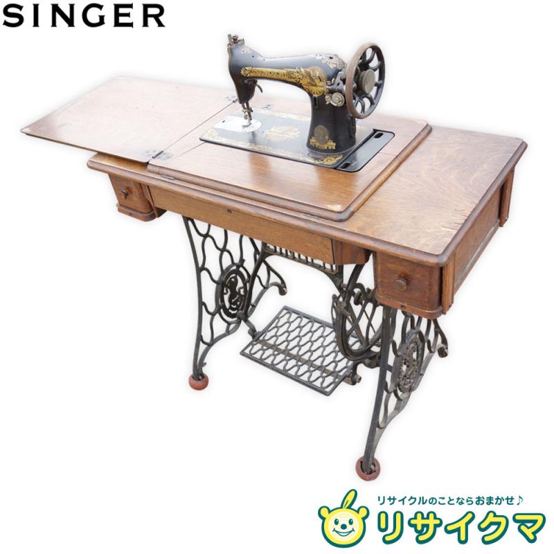 楽天市場】【中古】K▽シンガー 足踏み ミシン 垂直釜 鉄脚 □大型商品