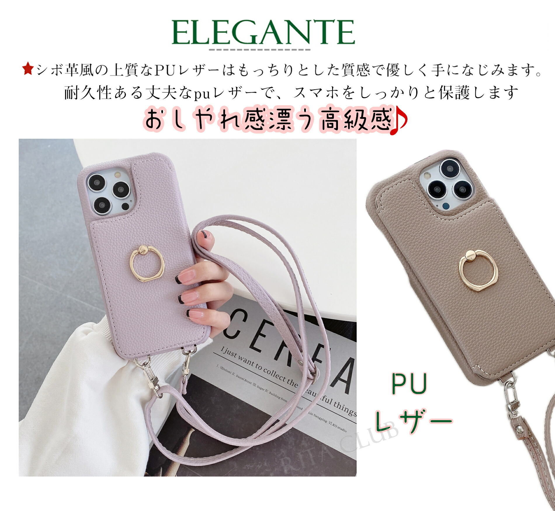 楽天市場】iPhone17 ケース ストラップ アイフォン iPhone 16e 15