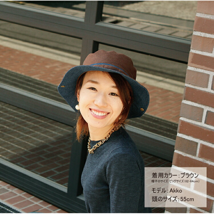 楽天市場】【特大サイズ 64cm対応 フリーサイズ有り 麻混】Linen Denim