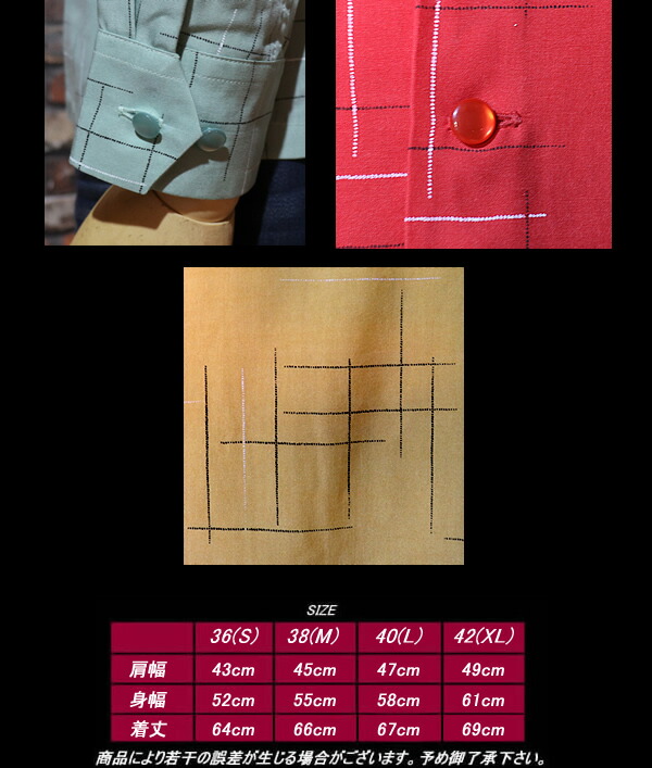 楽天市場】DRY BONESドライボーンズ◇DB Nep Print Long sleeve Open