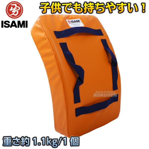 楽天市場】【ISAMI・イサミ】ビッグミット 軽量ダイダイミットLL SD