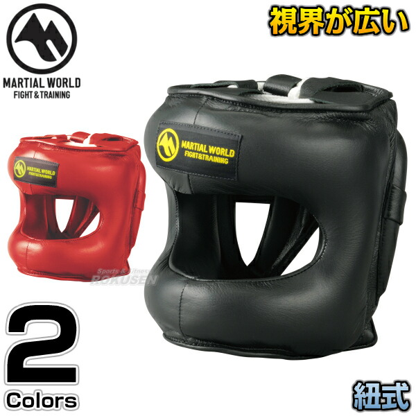 楽天市場】ボクシング ヘッドギア フルフェイスの通販