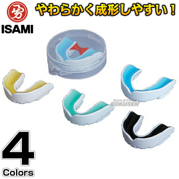楽天市場】【ISAMI・イサミ】ジェルマウスピース シングル 大人用/子供