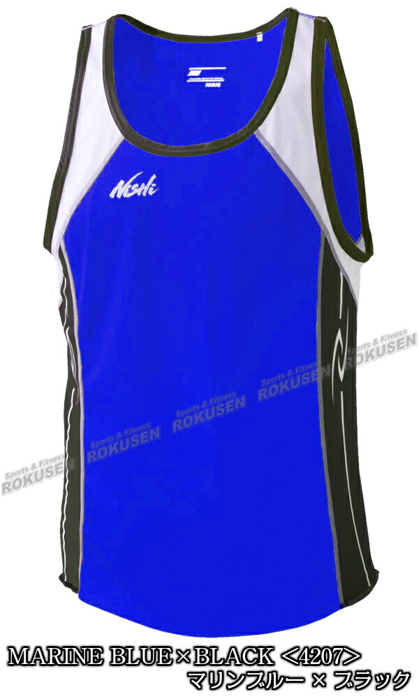 楽天市場】【NISHI ニシ・スポーツ】陸上ウェア ランニングトップ