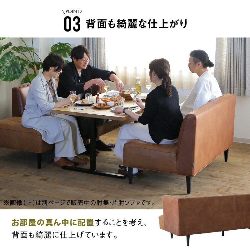 楽天市場】【3/4〜P10倍】【公式】ダイニング ダイニングベンチ 三人掛