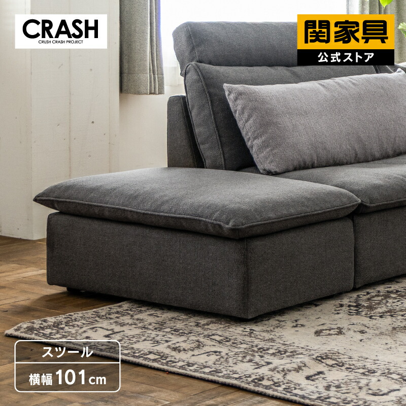 楽天市場】【3/4〜P10倍】【公式】スツール オットマン ソファー