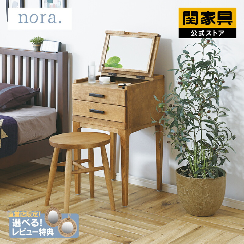 楽天市場】【3/4〜P10倍】【公式】ドレッサー 化粧台 引き出し