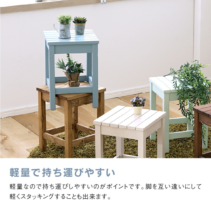 楽天市場】【3/11 午前9時までP10倍】【公式】 スツール イス チェア