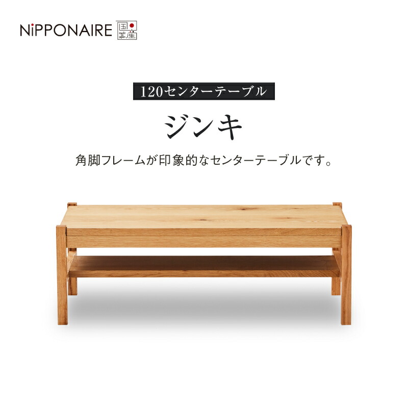 楽天市場】【3/11 午前9時までP10倍】【公式】センターテーブル ロー