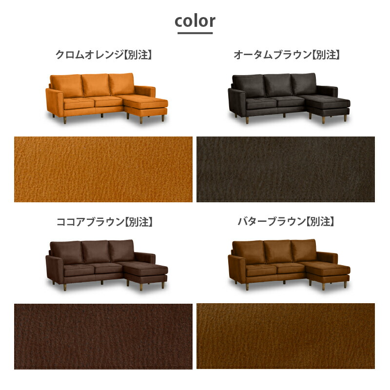 楽天市場】【公式】ソファー カウチソファー 3人掛け L字 レザー