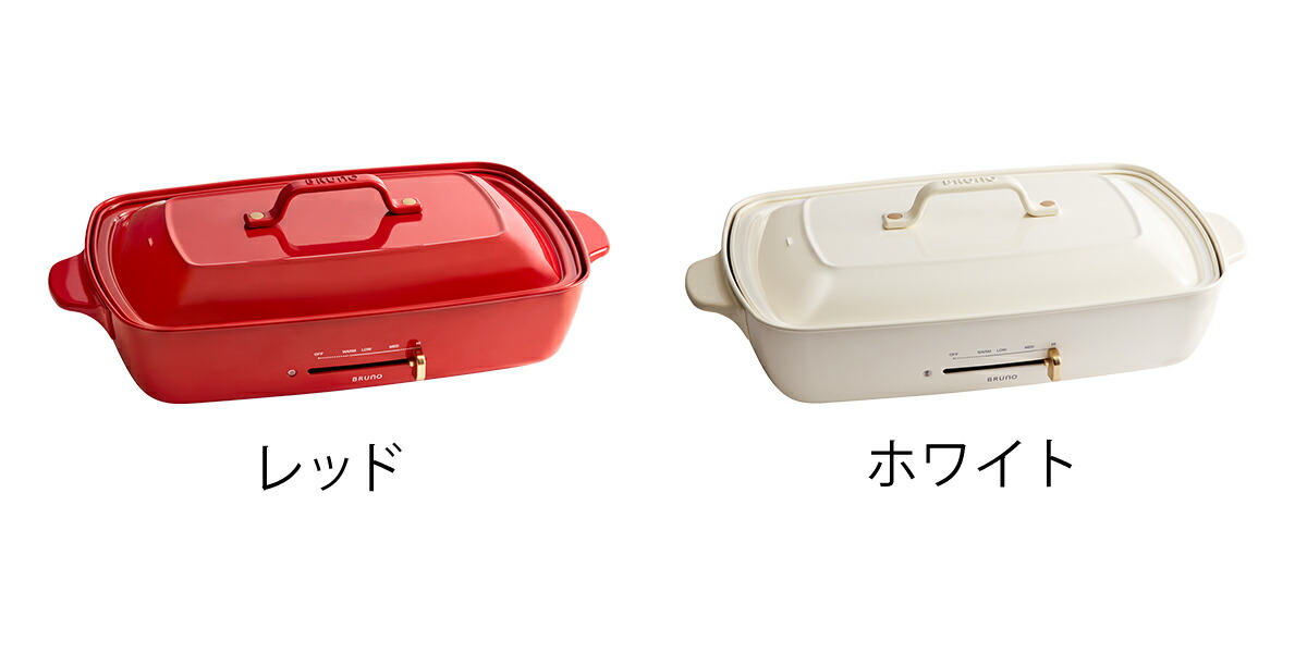 楽天市場】【 セール / 2530円OFF】【2大特典付き】ブルーノ bruno